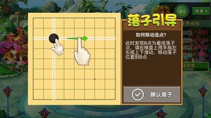 猛鬼宿舍9999999金币999999钻石 