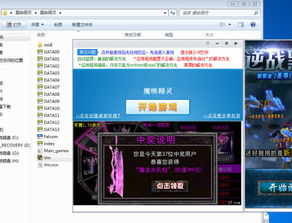 yowa云游戏网页版下载 