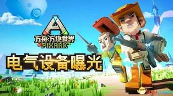 泡泡大作战游戏手机游戏 