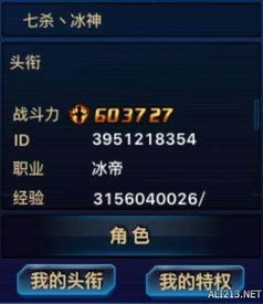 海鸥影视大全免费追剧大全 