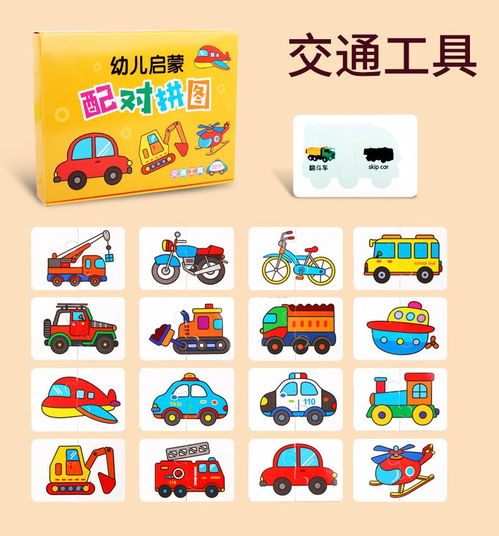 胡闹小魔童游戏手机最新版2024下载安装 
