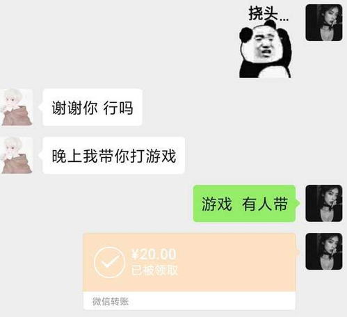 糖果好友传奇安卓下载 