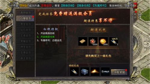 画唐游戏 