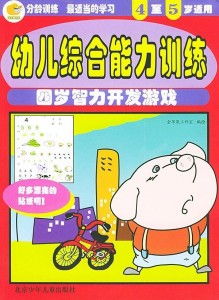 权力的游戏 