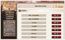 卓越圣衣 