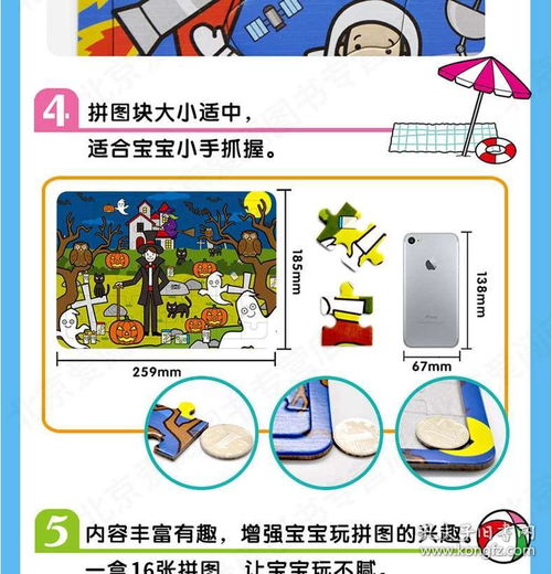 瓷砖匹配拼图游戏手机最新版2024下载 