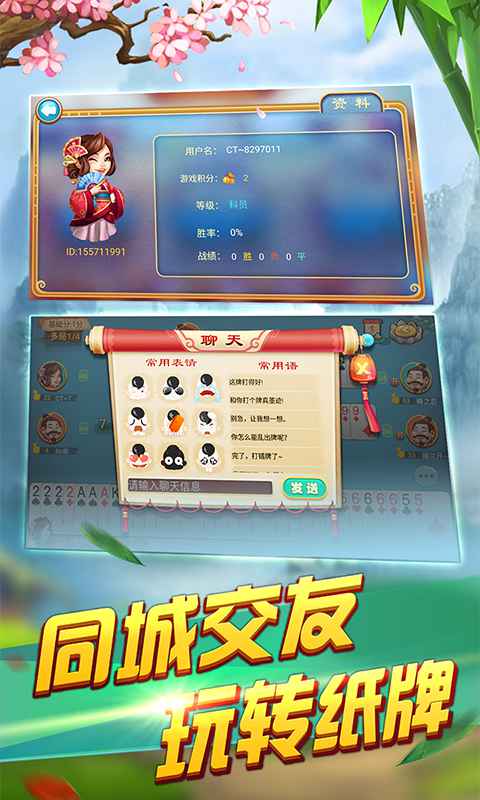 超级游乐场 