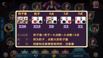 泡泡大作战游戏手机游戏 