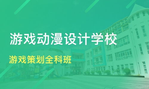 在有魔法少女的学校游戏汉化版 