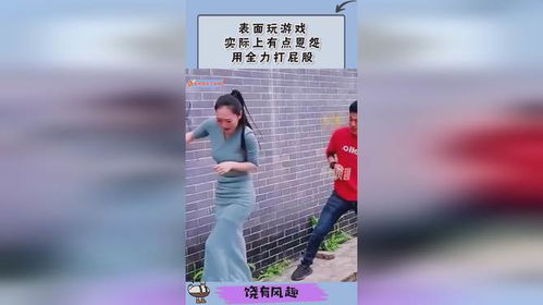 打 *** 游戏 
