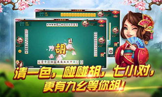 台球城游戏安卓版 