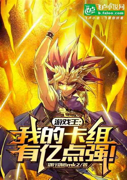赛事助手 *** 版 
