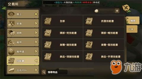 波西亚时光无限金币无限材料 