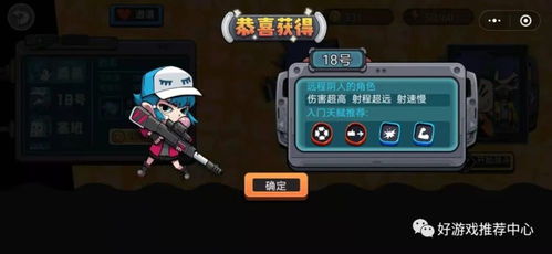 双人游戏大作战 