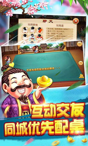 彩色多米诺骨牌 