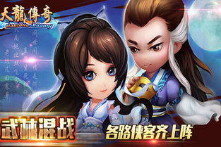真恶狼传说游戏 