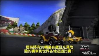 soupsoup中文版 