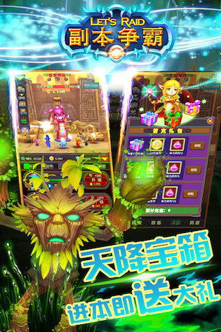 超级游乐场 