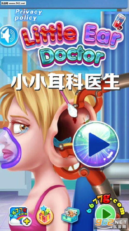 日常挖耳朵 
