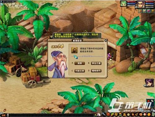 儿童会师游戏棋怎么下,培养幼儿社交与思维
