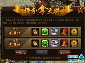 qq游戏大厅 