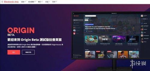 极兔游戏盒子官网版 