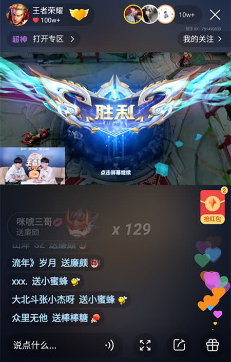 游戏王Neuron 