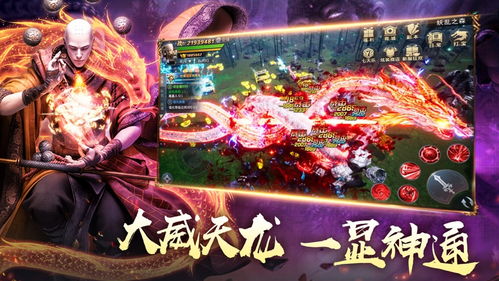 盾墙游戏下载手机版下载 