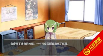 忽然成了万人迷橙光游戏下载 
