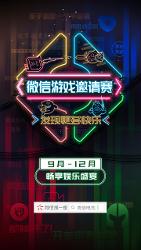 易信游戏盒子官网版安卓版 