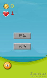 搜狗游戏盒子 