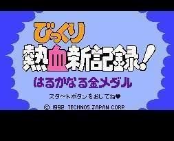 经典坦90克大战手机版游戏 