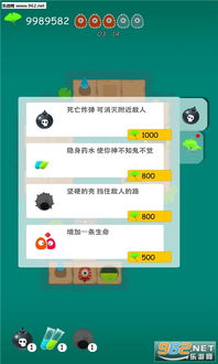 麦吉大改造破解版消除游戏 