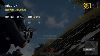 虐心直升机手机版 