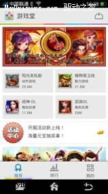 oppo游戏助手旧版本 