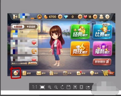 双人游戏挑战 
