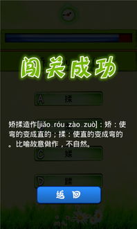 为你朗读国学 