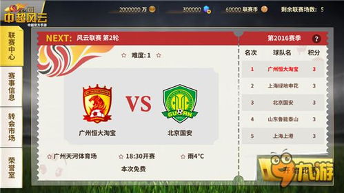 逃离后室正版游戏联机版 