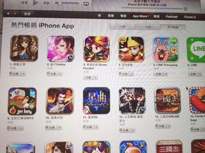 胡莱三国3 