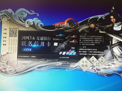 X桌面Prime(苹果MAX桌面)安卓版 