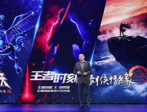 腾讯游戏安全中心App手机安装 