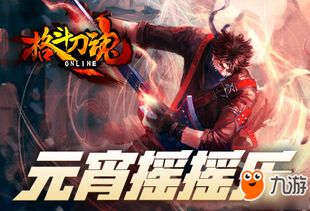 泡泡大作战游戏手机游戏 