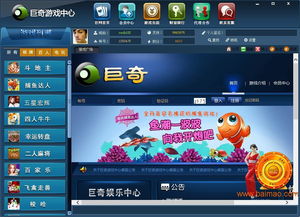 lsp游戏软件库 