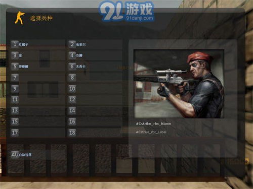 ZombieTactics游戏2024免费版下载 