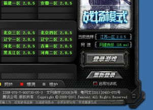 对话框的魔性跑步游戏下载 