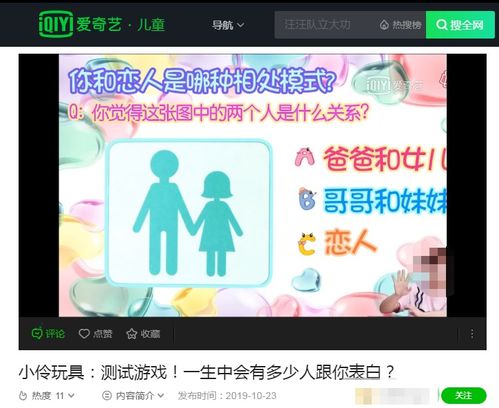 玛莎和熊玩具医生 