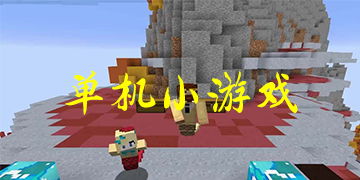 罪犯旅行单机版下载 