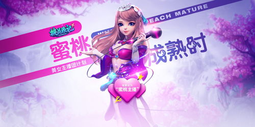 泡泡大作战游戏手机游戏 
