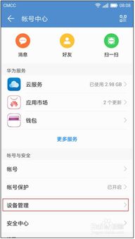 捕鱼炸翻天手机号登录 