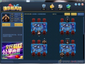 3733游戏盒 ***  